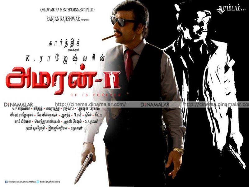 Tamil Cinema Wall paper Amaran -2