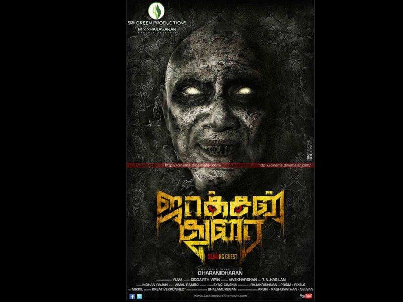 Tamil Cinema Wall paper Jackson Durai