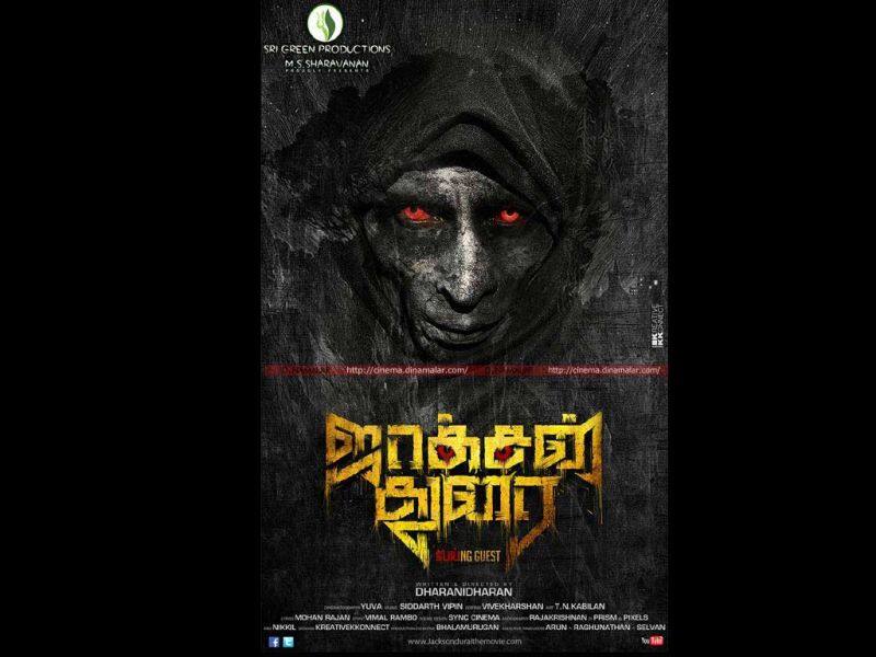 Tamil Cinema Wall paper Jackson Durai