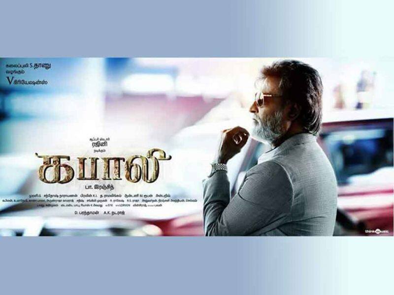Tamil Cinema Wall paper Kabali