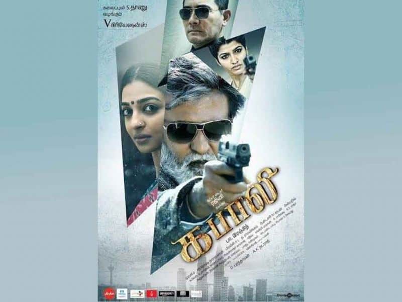 Tamil Cinema Wall paper Kabali