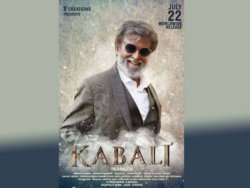 Tamil Cinema Wall paper Kabali