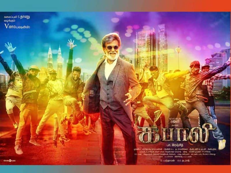 Tamil Cinema Wall paper Kabali