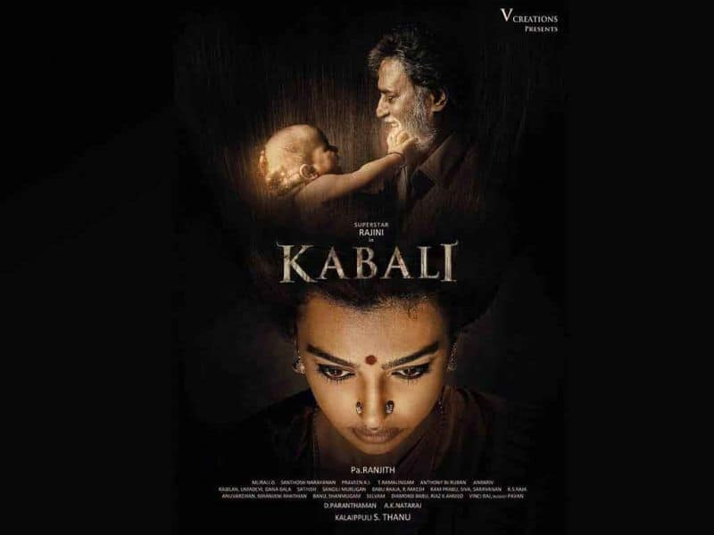 Tamil Cinema Wall paper Kabali