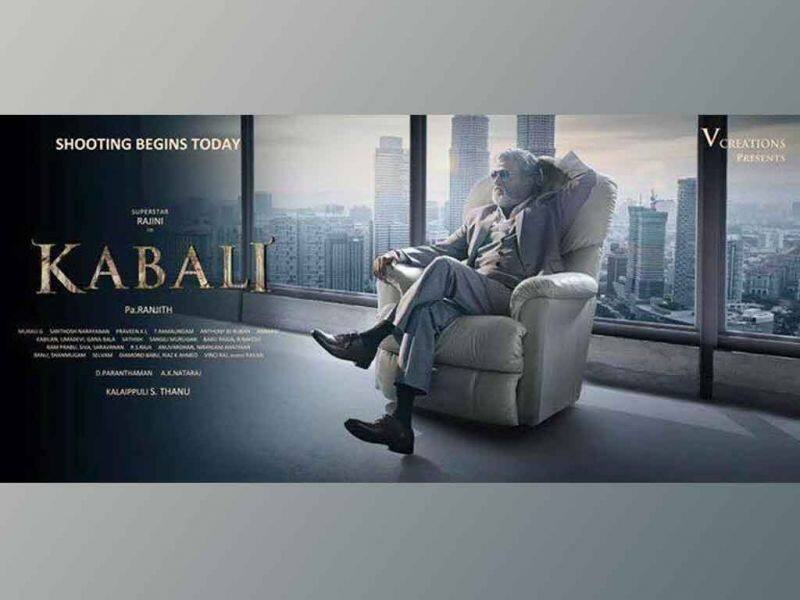Tamil Cinema Wall paper Kabali