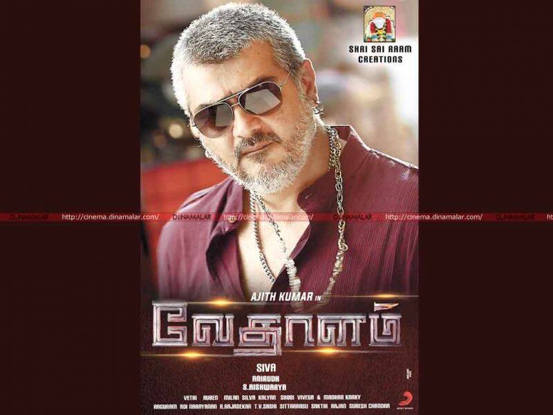 Tamil Cinema Wall paper Vedalam