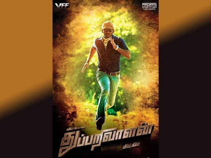 Tamil Cinema Wall paper Thupparivaalan