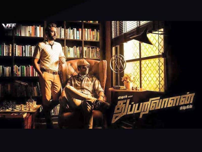 Tamil Cinema Wall paper Thupparivaalan