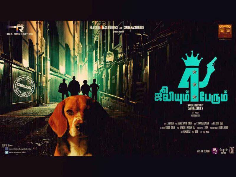 Tamil Cinema Wall paper Julieum 4 Perum