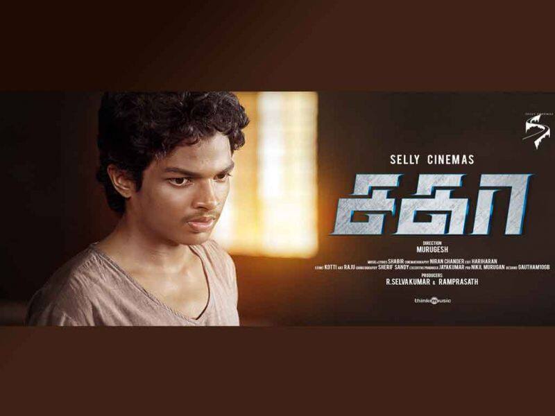 Tamil Cinema Wall paper sagaa