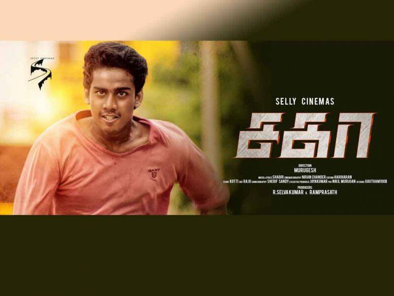 Tamil Cinema Wall paper sagaa