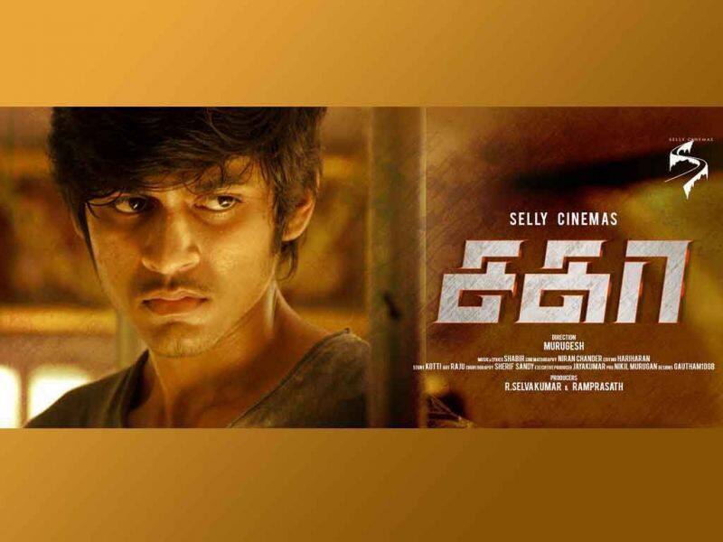 Tamil Cinema Wall paper sagaa