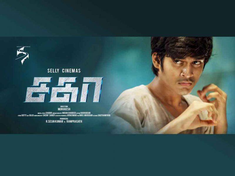 Tamil Cinema Wall paper sagaa