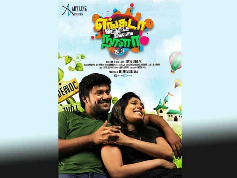 Tamil Cinema Wall paper Engada Iruntheenga Ivvalavu Naala
