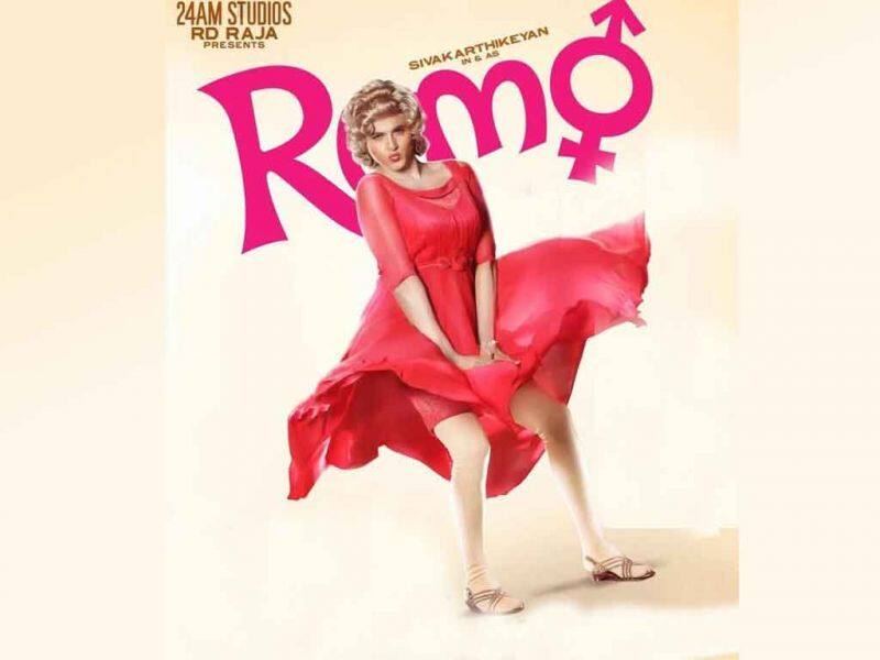 Tamil Cinema Wall paper remo