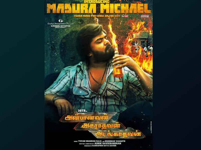 Tamil Cinema Wall paper Anbanavan Asaradhavan Adangadhavan
