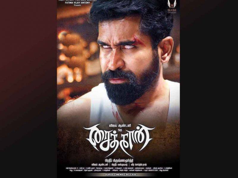 Tamil Cinema Wall paper saithan