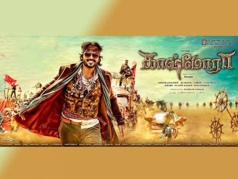 Tamil Cinema Wall paper kaashmora