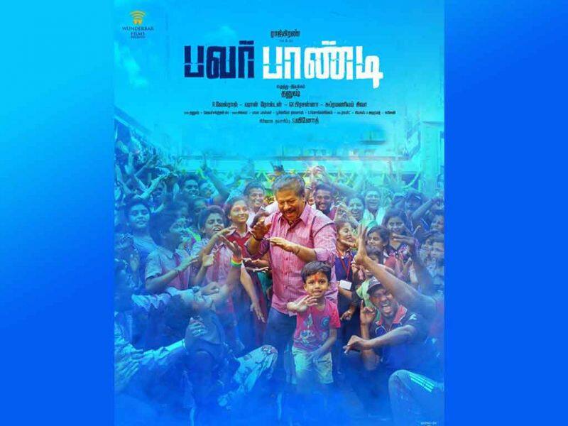 Tamil Cinema Wall paper pa pandi