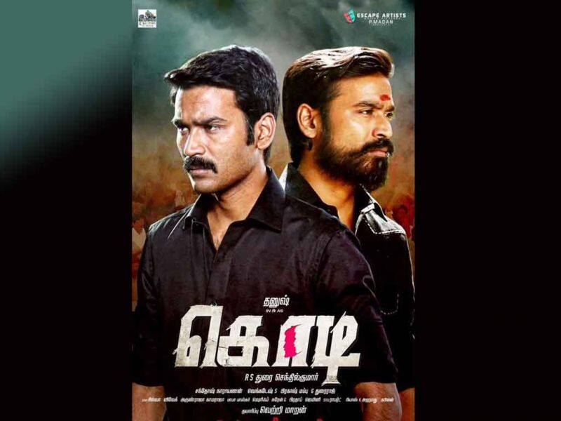 Tamil Cinema Wall paper kodi