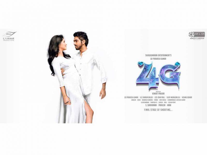 Tamil Cinema Wall paper 4 G
