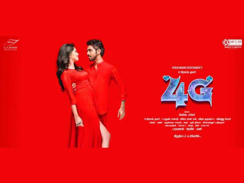 Tamil Cinema Wall paper 4 G