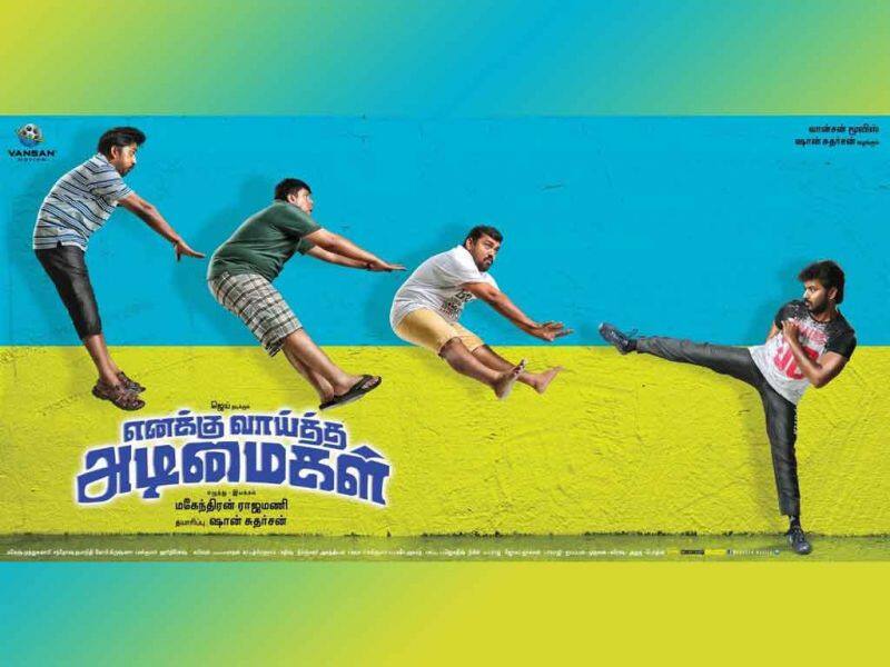 Tamil Cinema Wall paper enakku vaitha adimaigal
