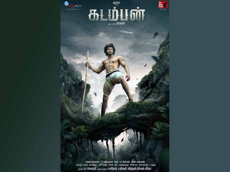 Tamil Cinema Wall paper Kadamban