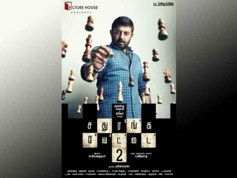Tamil Cinema Wall paper sathuranga vettai 2