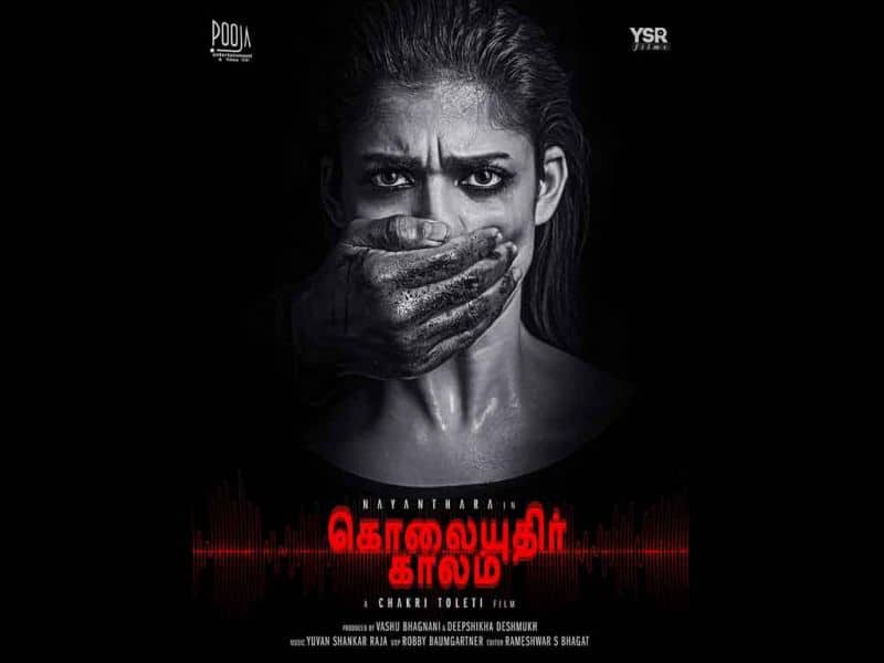 Tamil Cinema Wall paper Kolaiyuthir Kaalam