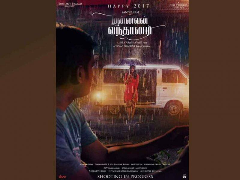 Tamil Cinema Wall paper mannavan vanthanadi