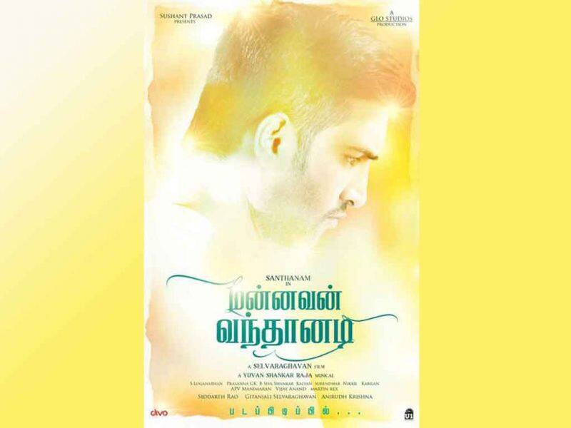 Tamil Cinema Wall paper mannavan vanthanadi