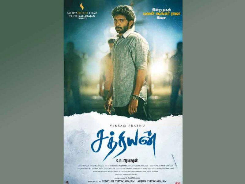 Tamil Cinema Wall paper chathriyan