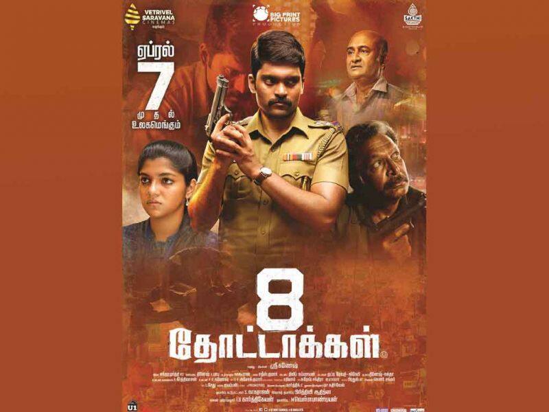 Tamil Cinema Wall paper 8 Thottakkal