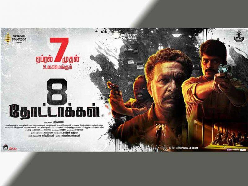 Tamil Cinema Wall paper 8 Thottakkal
