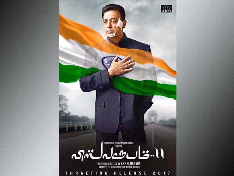 Tamil Cinema Wall paper Vishwaroopam II