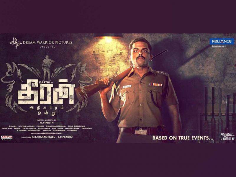 Tamil Cinema Wall paper Theeran Adhigaram Ondru