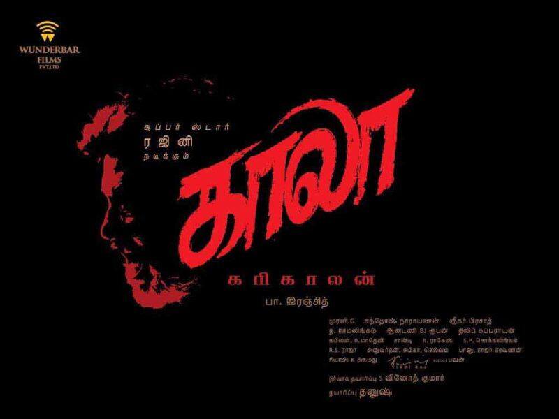 Tamil Cinema Wall paper Kaala
