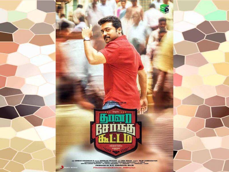 Tamil Cinema Wall paper Thaanaa Serndha Koottam