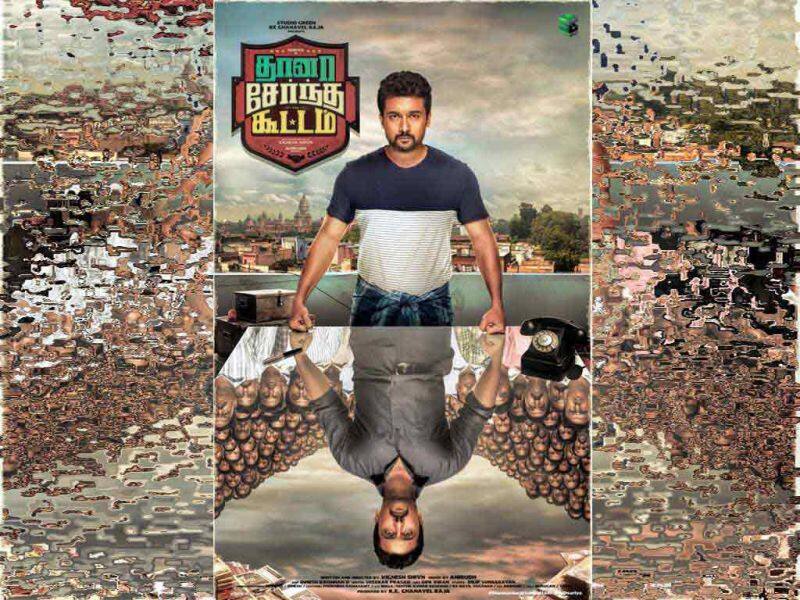 Tamil Cinema Wall paper Thaanaa Serndha Koottam