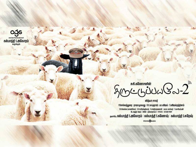 Tamil Cinema Wall paper Tiruttupayale 2