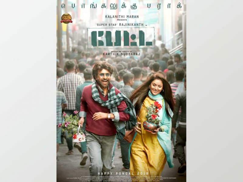 Tamil Cinema Wall paper Petta