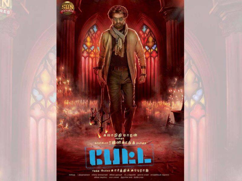 Tamil Cinema Wall paper Petta