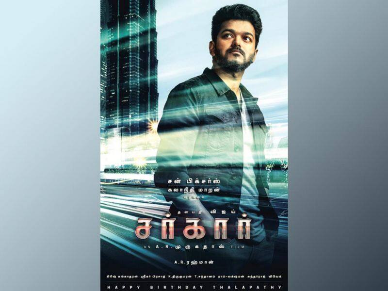 Tamil Cinema Wall paper Sarkar