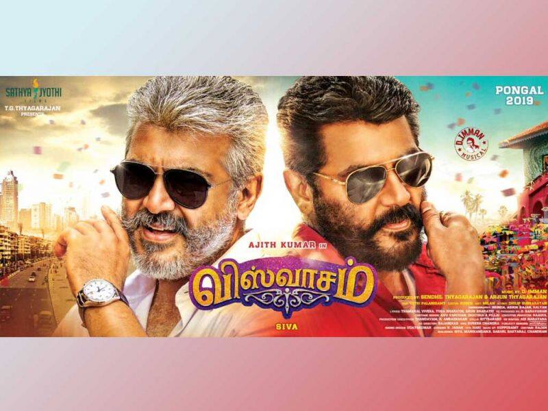 Tamil Cinema Wall paper Viswasam
