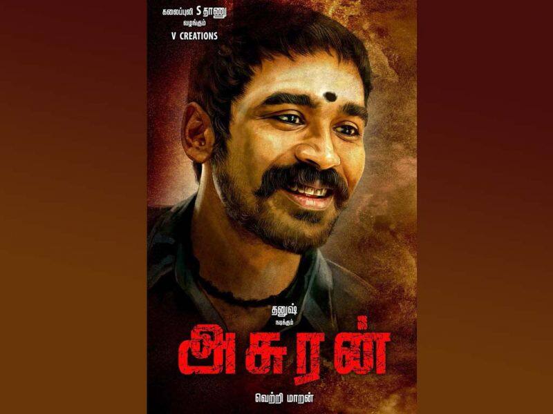Tamil Cinema Wall paper Asuran