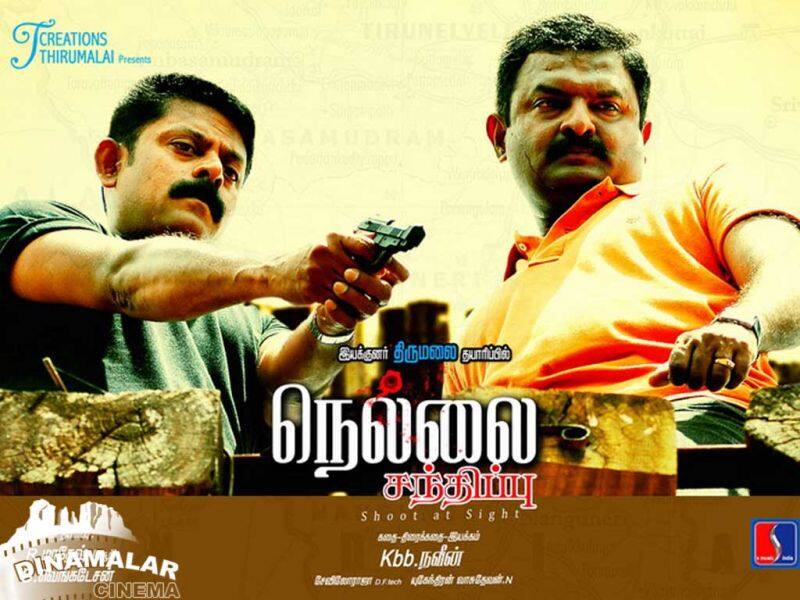 Tamil Cinema Wall paper Nellai Santhipu