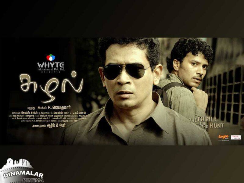 Tamil Cinema Wall paper Suzhal