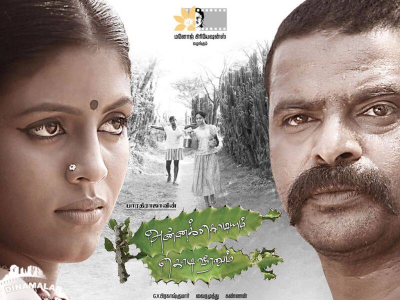 Tamil Cinema Wall paper Annakodi