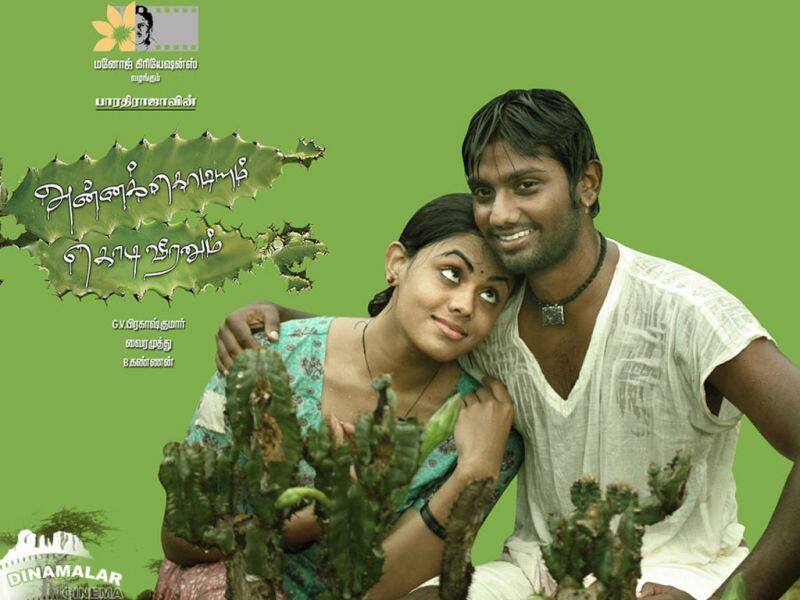 Tamil Cinema Wall paper Annakodi